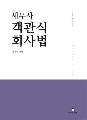 교재